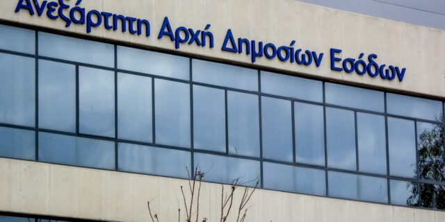 ΥΠΕΘΟ: “Παγώνουν” για ένα χρόνο τα επιτόκια για τις ρυθμισμένες δόσεις στην ΑΑΔΕ
