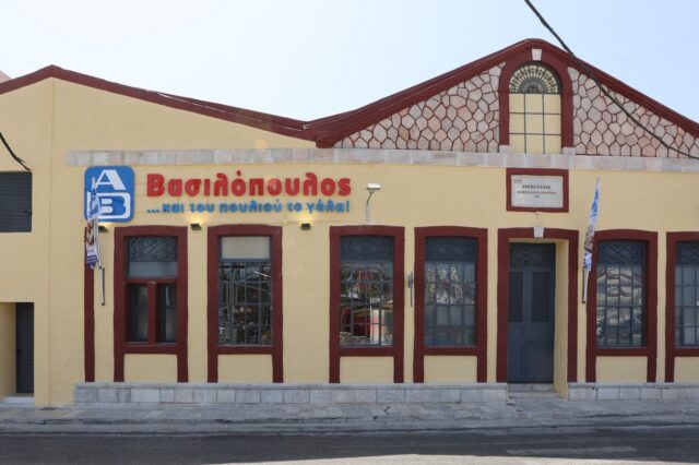 ΑΒ Βασιλόπουλος: Νέο κατάστημα στη Σύρο σε ένα ιστορικό βιομηχανικό κτίριο