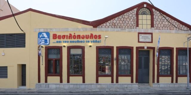 Νέο Κατάστημα ΑΒ Βασιλόπουλος στη Σύρο