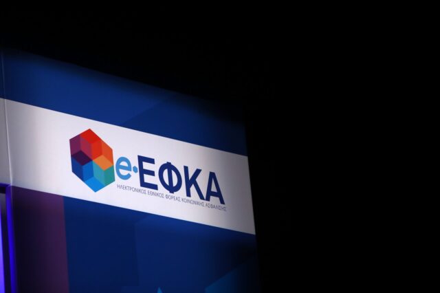 e-ΕΦΚΑ: Νέος διοικητής ο Αλέξανδρος Βαρβέρης και Α΄ υποδιοικητής ο Παναγιώτης Κοκκόρης