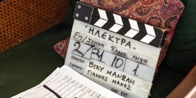 Ηλέκτρα: Η νέα σειρά της ΕΡΤ για τη γυναικεία κακοποίηση – Το καστ των ηθοποιών