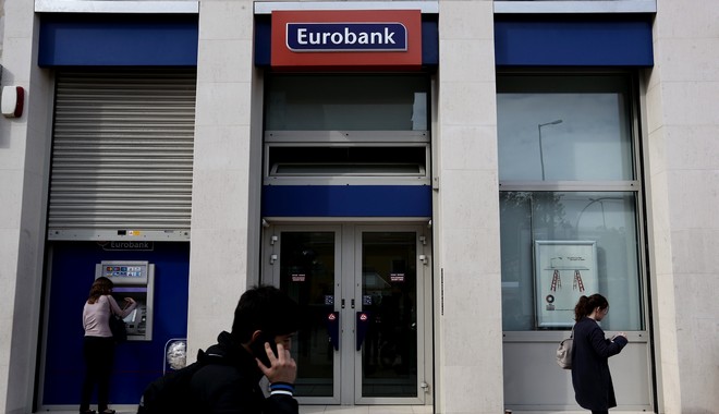Eurobank: Συμφωνία για την απόκτηση ποσοστού 17,3% στην Ελληνική Τράπεζα – Πλάνο για επέκταση στην Κύπρο