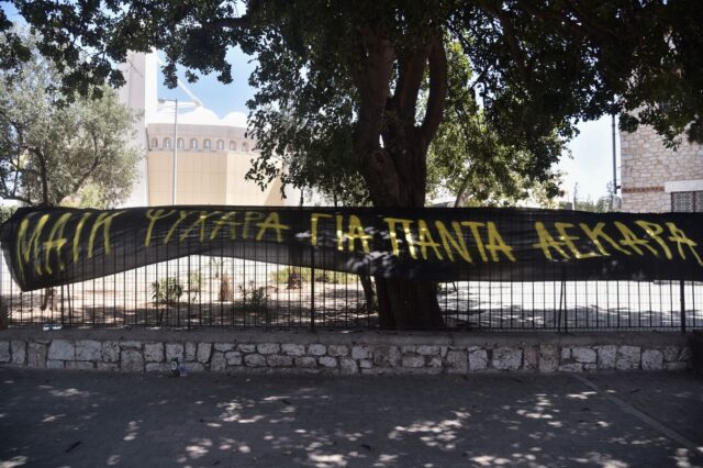 Νέα Φιλαδέλφεια: Η διαδρομή που ακολούθησαν οι Κροάτες χούλιγκαν και η “συνάντηση” με την ΕΛ.ΑΣ