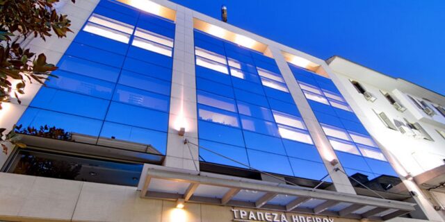 Τράπεζα Ηπείρου: Δάνεια με ευνοϊκούς όρους σε επιχειρήσεις