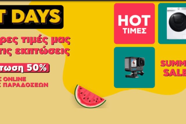 Kotsovolos: Προλάβετε έως 31/08 προϊόντα & υπηρεσίες σε hot τιμές στον Κωτσόβολο!