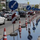 Κυκλοφοριακές ρυθμίσεις στο Χαλάνδρι το Σαββατοκύριακο