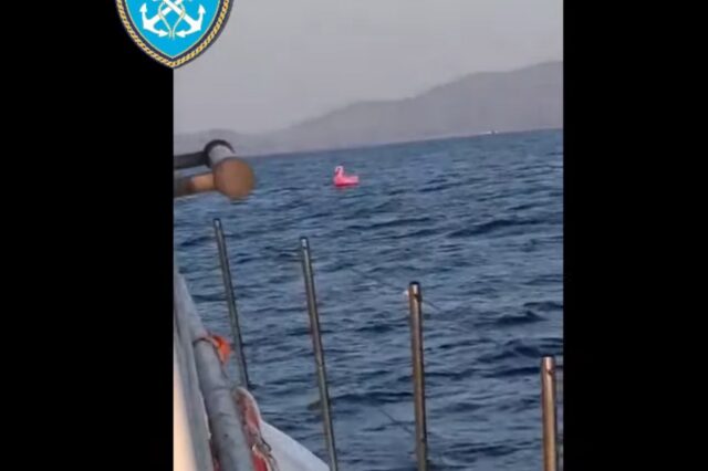 Λέσβος: Γυναίκα παρασύρθηκε στα ανοιχτά με ροζ φλαμίνγκο – Βίντεο της διάσωσης