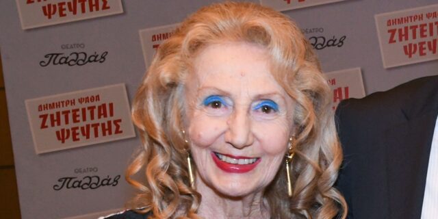 Πέθανε η Μαρία Ψαθά, κόρη του Δημήτρη Ψαθά