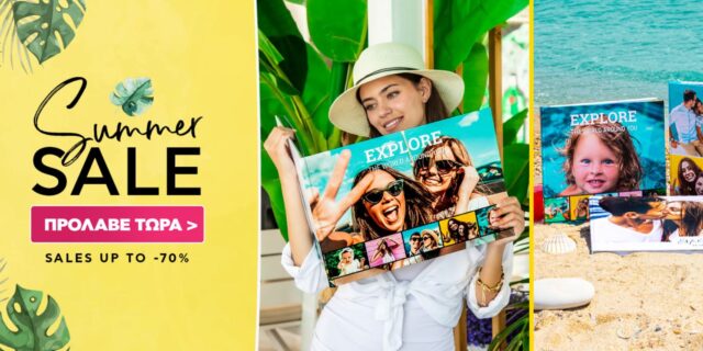 Myikona: Πρόλαβε Δωρεάν έως 100 σελίδες! Summer Sales έως -70%!