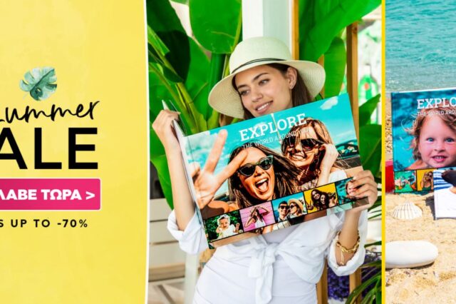 Myikona: Πρόλαβε Δωρεάν έως 100 σελίδες! Summer Sales έως -70%!