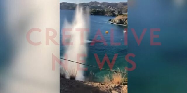 Κρήτη: Εξουδετέρωση νάρκης σε θαλάσσια περιοχή – Βίντεο