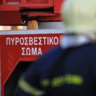 Θεσσαλονίκη: Νεκρή 70χρονη μετά από φωτιά σε πολυκατοικία