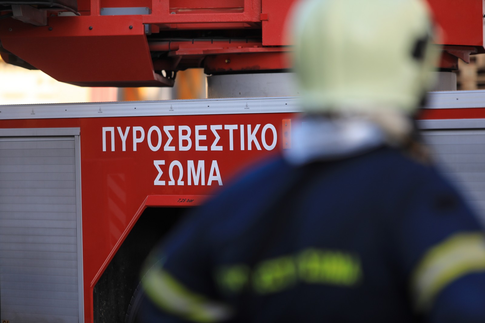 Πολύ υψηλός κίνδυνος πυρκαγιάς σε Αττική και άλλες 7 περιφέρειες – Χάρτης