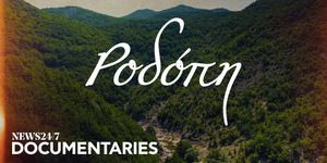 Οδοιπορικό στη Ροδόπη: Η ζωή δεν σταματά στις εκλογές