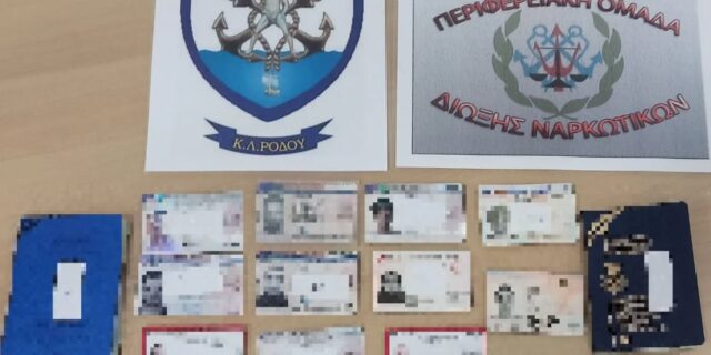 Ρόδος: Συνελήφθη 83χρονη που μίσθωνε το σπίτι της σε μετανάστες χωρίς χαρτιά