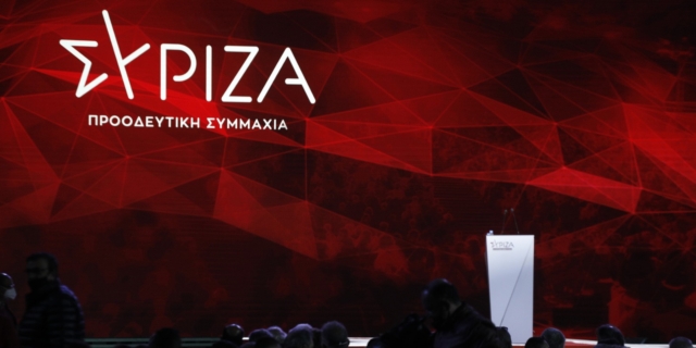 ΣΥΡΙΖΑ: Εκλογικό σώμα, το μέγα μυστήριο της εκλογής προέδρου – Τι προβλέπεται για το δεύτερο γύρο