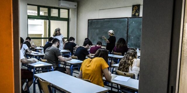 Προσλήψεις αναπληρωτών καθηγητών: Λήγει σήμερα η προθεσμία για τις αιτήσεις