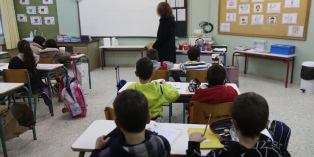 Ολοήμερα σχολεία: Τι αλλάζει στο ωράριο αποχώρησης των μαθητών