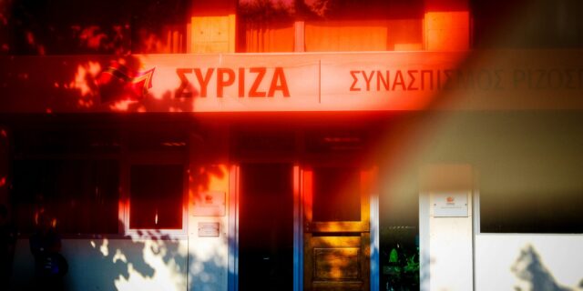 Ο ΣΥΡΙΖΑ και οι άλλοι: Απλά μαθήματα εκλογής αρχηγού…