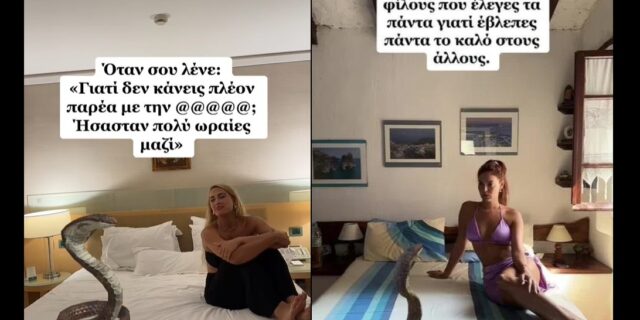 Τούνη – Ανδριώτου: Άνοιξαν “πόλεμο” στο TikTok για τις “φίλες-φίδια”