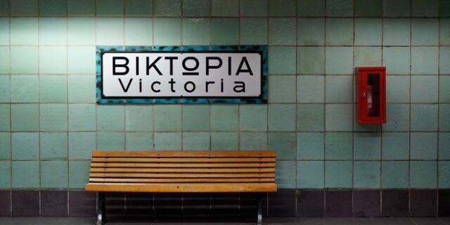 Τραγωδία στη Βικτώρια: Νεκρή 20χρονη που έπεσε στις γραμμές του ΗΣΑΠ