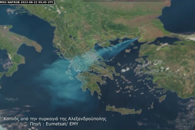 Φωτιά στην Αλεξανδρούπολη: Μέχρι το Ιόνιο έφτασαν οι καπνοί – ΧΑΡΤΗΣ