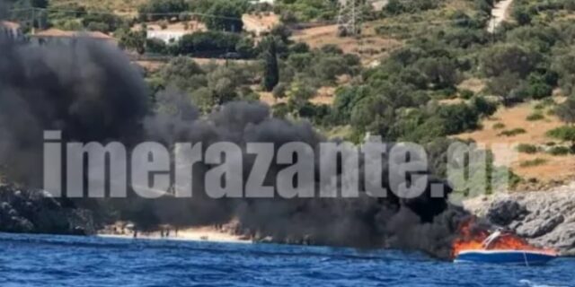 Ζάκυνθος: Σκάφος βυθίστηκε αφότου έπιασε φωτιά – Σώοι οι επιβαίνοντες