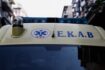 Θεσσαλονίκη: Νεκρή 85χρονη μετά από πτώση από μπαλκόνι