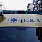 Θεσσαλονίκη: Νεκρή 85χρονη μετά από πτώση από μπαλκόνι