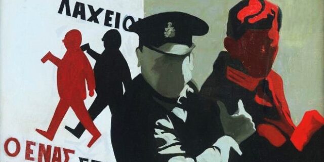 Δωρεάν στην πόλη την Πέμπτη 14 Σεπτεμβρίου – 5+1 εκδηλώσεις χωρίς είσοδο