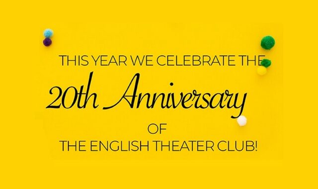 Φέτος γιορτάζουμε τα 20 χρόνια του English Theatre Club!