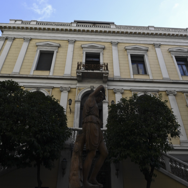 Tο Νομισματικο Μουσείο