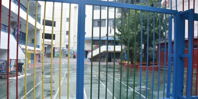 Σχολείο (φωτογραφία αρχείου)