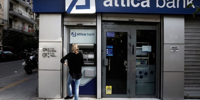 Atiica Bank
