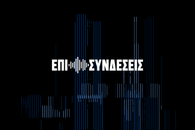 Η πόρτα Τσίπρα σε Αποστολάκη και Φαραντούρη