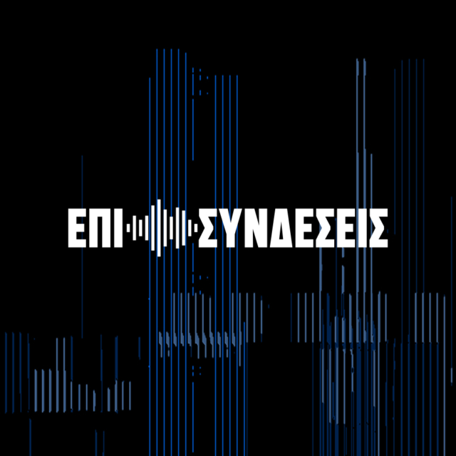 Η κακή ιδέα του Μαρινάκη και οι δημοσκοπικές αποστάσεις