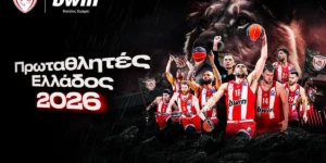 Ολυμπιακός και bwin: Μια ιστορική σεζόν στην κορυφή Ελλάδας και Ευρώπης