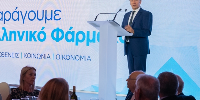 ΠΕΦ: 90 χρόνια στηρίζει τον έλληνα ασθενή, την οικονομία και την κοινωνία
