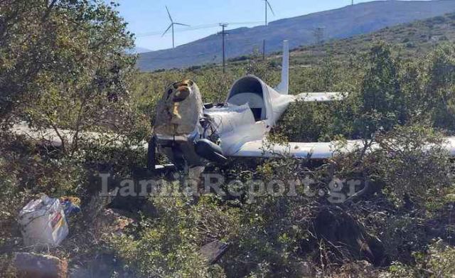 Έπεσε μικρό αεροσκάφος