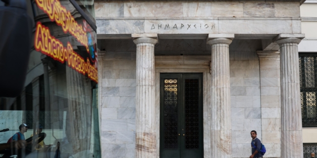 Το δημαρχείο της Αθήνας