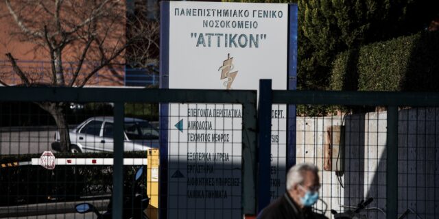 Επιστρέφουν τα ράντζα; Βγήκαν 110 στην εφημερία του “Αττικόν”