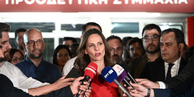 Η Έφη Αχτσιόγλου