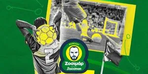 Football, we have a problem: Το κύμα των στημένων σαρώνει το ποδόσφαιρο για να το κάνει μπέιζμπολ