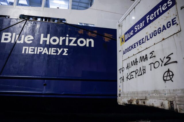 Έγκλημα στο Blue Horizon: Ελεύθεροι υπό όρους ο υποπλοίαρχος και ο λοστρόμος