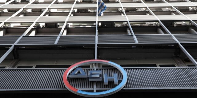 ΔΕΗ: Νέα προϊόντα ηλεκτρικής ενέργειας για επιχειρήσεις