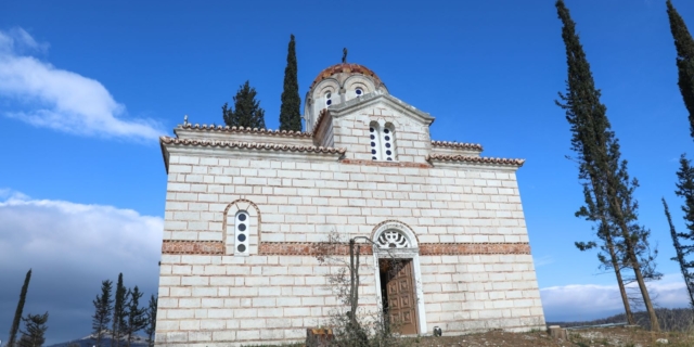 Εκκλησία