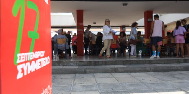 Εκλογές ΣΥΡΙΖΑ: Ξεπερνά κάθε προσδοκία η συμμετοχή – Πάνω από 100.000 έχουν ήδη ψηφίσει