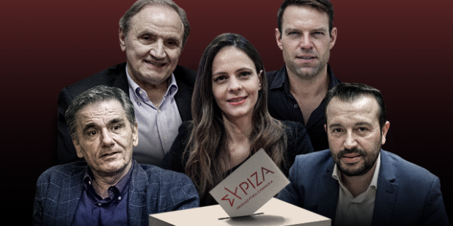 Εκλογές ΣΥΡΙΖΑ: Οι προκλήσεις και το ζητούμενο της ενότητας