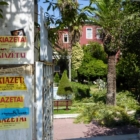 Ενοικιαστήρια για φοιτητική στέγη