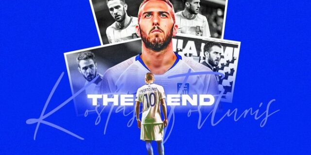 Τέλος ο Κώστας Φορτούνης από την Εθνική ομάδα